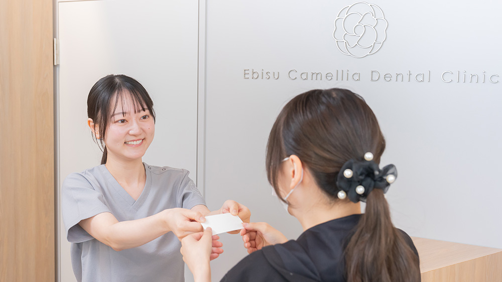 初診・問診票記入