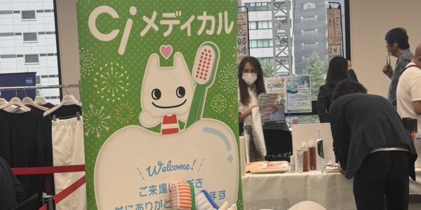 CIデンタルショーに行ってきました！